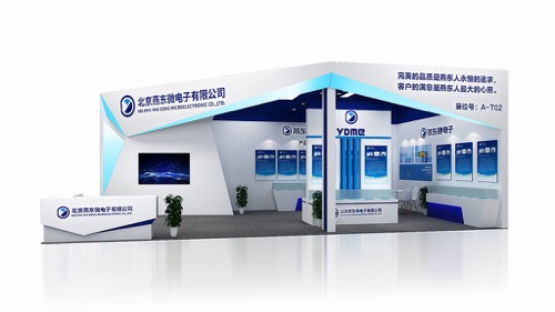 北京燕东微电子有限公司2019 IC WORLD