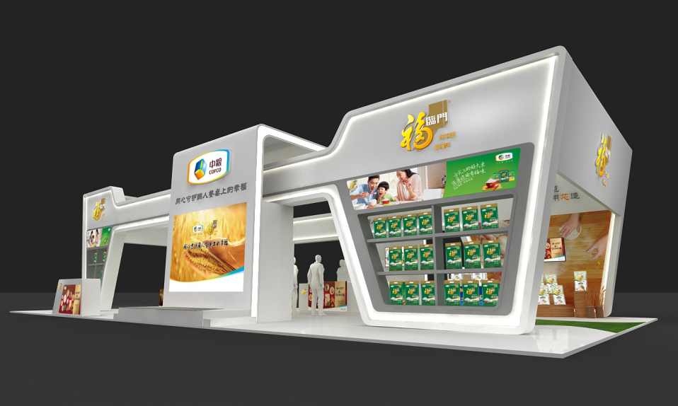 第十九届中国零售业博览会