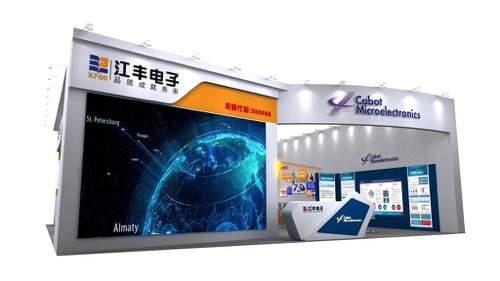 宁波江丰电子材料股份有限公司2019 IC WORLD