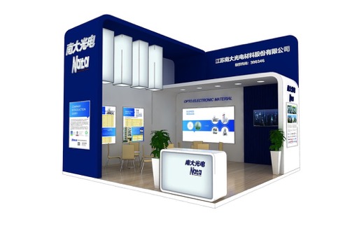 江苏南大光电材料有限公司2019 IC WORLD