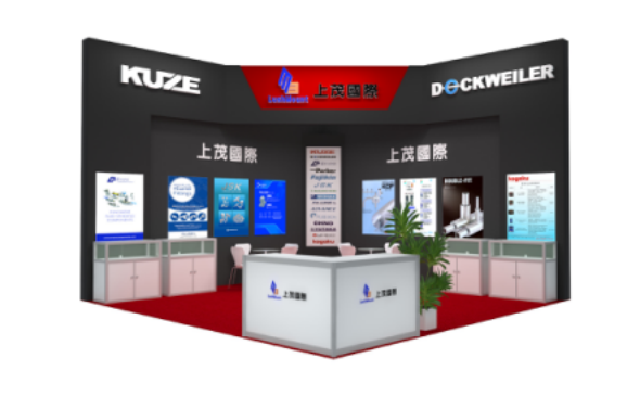 上海上茂国际贸易有限公司 2018 IC WORLD