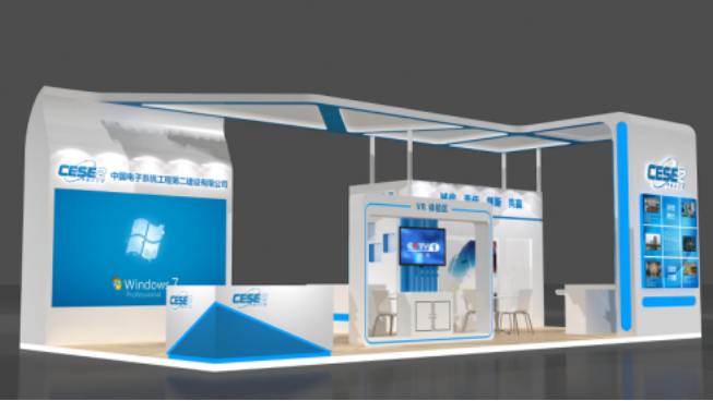 中国电子系统工程第二建设有限公司 2018 IC WORLD