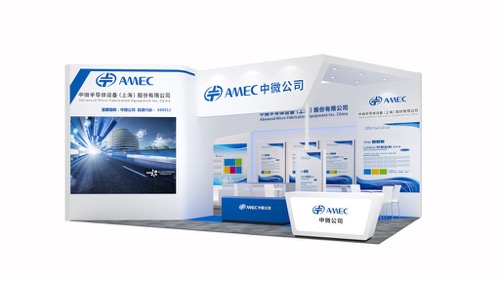 中微半导体设备（上海）股份有限公司2019 IC WORLD