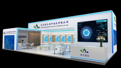 北京博大经开建设有限公司2019 IC WORLD