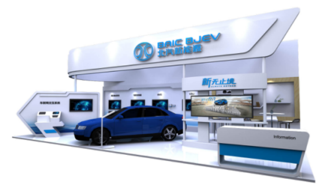 北京新能源汽车股份有限公司2018 IC WORLD