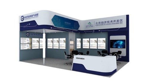 中关村集成电路产业联盟2019 IC WORLD