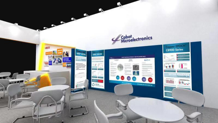 上海科铂微电子有限公司2019 IC WORLD