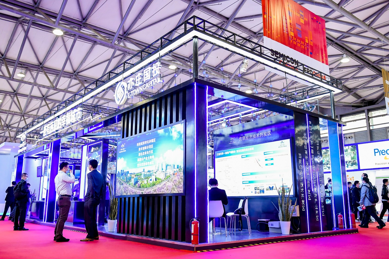 展台照片 (5).jpg 展台照片 (5).jpg