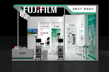 博鳌乐城国际消化疾病论坛富士展台