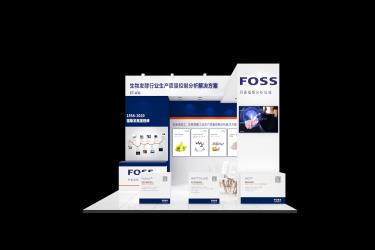 2021FOSS上海发酵展