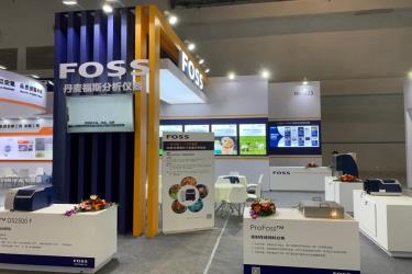 2021FOSS重庆宠物展