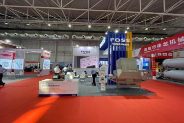 2021FOSS青岛肉展