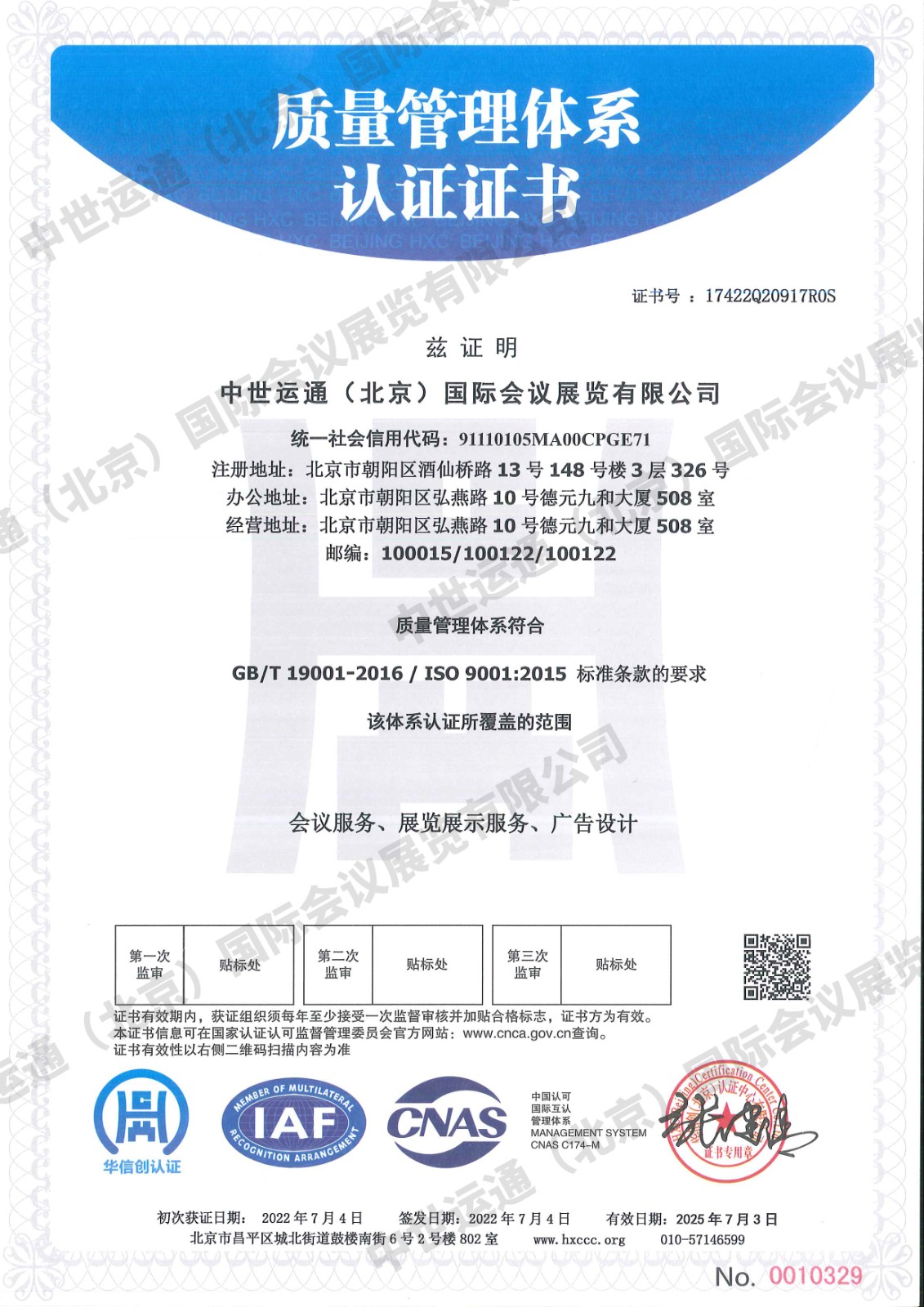 微信图片_20220801142434.jpg 微信图片_20220801142434.jpg