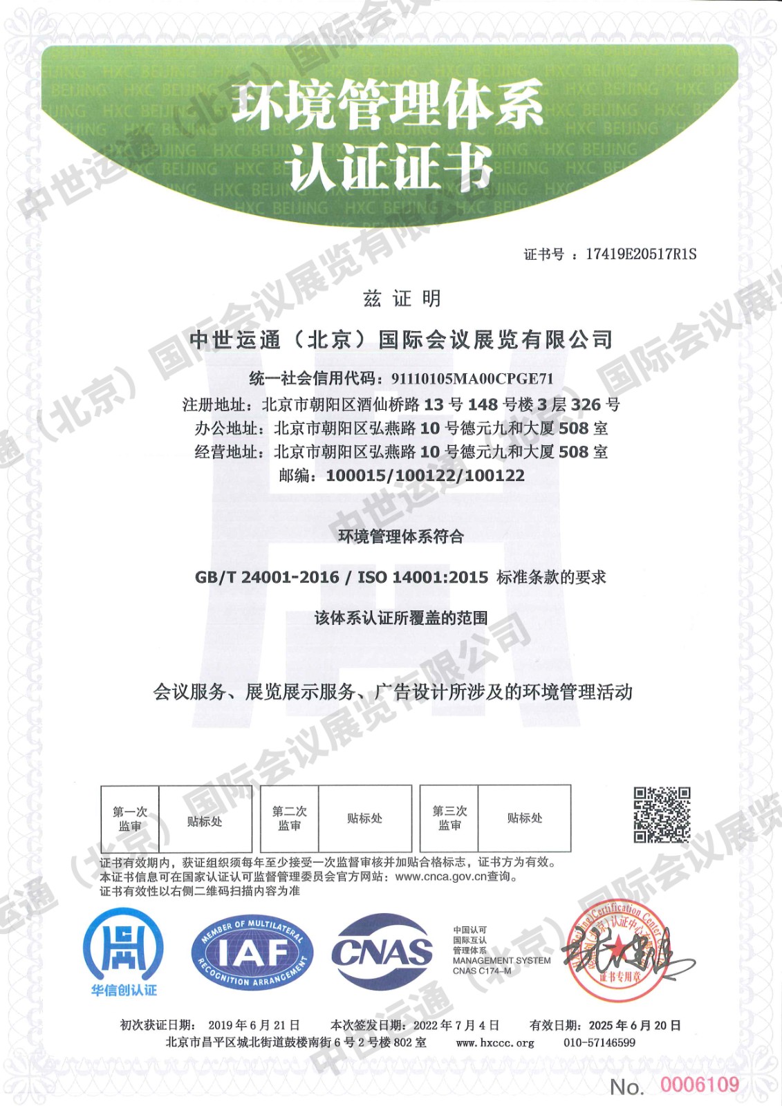 微信图片_20220801142442.jpg 微信图片_20220801142442.jpg