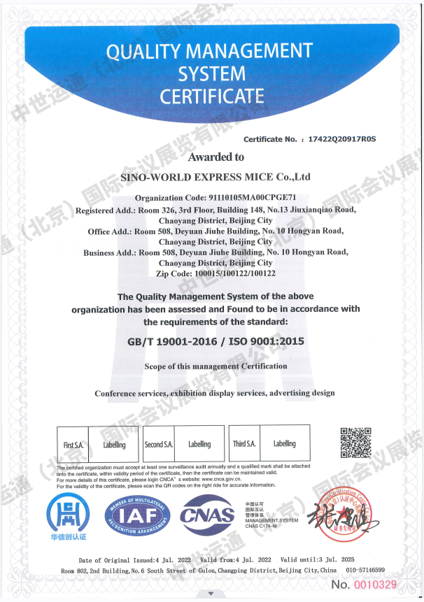 微信截图_20220801173230.png 微信截图_20220801173230.png