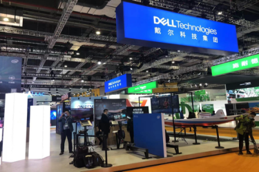 第五届中国国际进口博览会