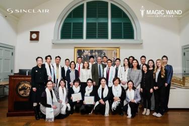 Magic Wand Initiative 哈佛魔法棒计划