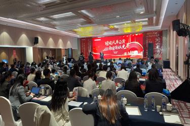 平安人寿保险北京分公司续收事业部年中会