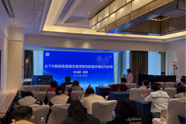 武汉指南落地总结会  